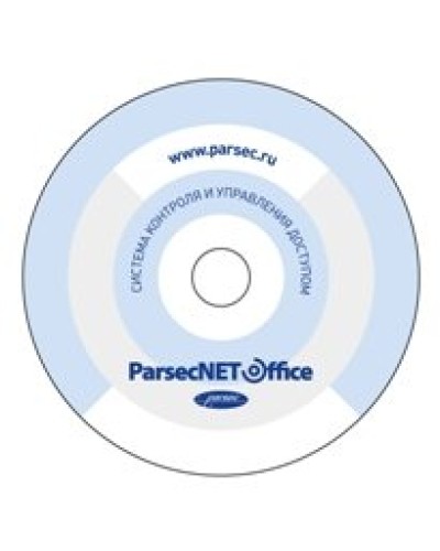 PNOffice-08. Программное обеспечение. ДИАМАНТ ГРУПП в Копейске