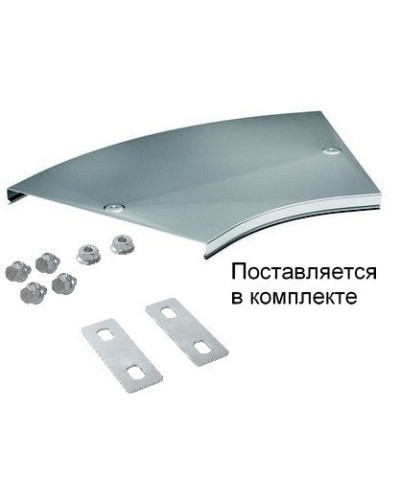 Крышка на угол CPO 45 горизонтальный 45° осн.80 (38021K). Крышка на угол горизонтальный в комплекте с метизами и пластинами PTCE. ДКС в Копейске