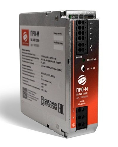 ПРО-М 5A 24V 120W. Источник питания 5А 24В 120Вт AC/DC. Электро-Профи в Копейске