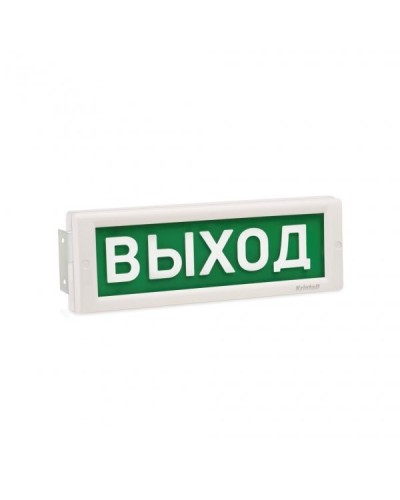 КРИСТАЛЛ-24 МС Д Выход. Оповещатель охранно-пожарный световой (табло). Электротехника и Автоматика в Копейске