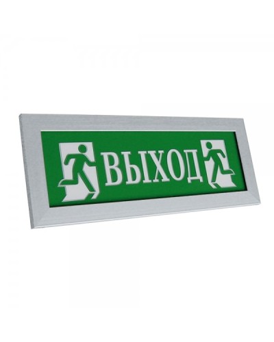 ПРЕСТИЖ-24 Д Выход (рамка серебро). Оповещатель охранно-пожарный световой (табло). Электротехника и Автоматика в Копейске