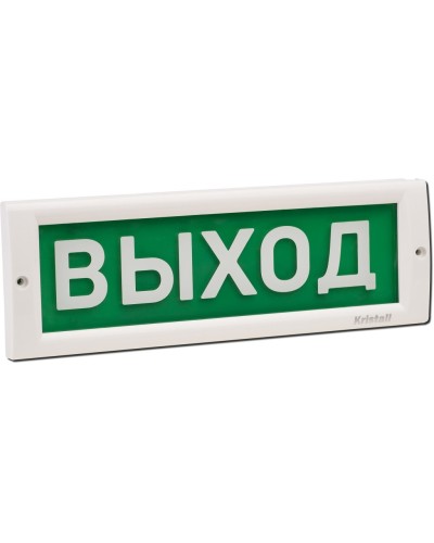 КРИСТАЛЛ-24 Д Выход. Оповещатель охранно-пожарный световой (табло). Электротехника и Автоматика в Копейске