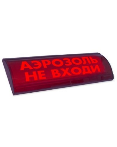 ЛЮКС-24 СН Аэрозоль не входи. Оповещатель охранно-пожарный световой (табло). Электротехника и Автоматика в Копейске