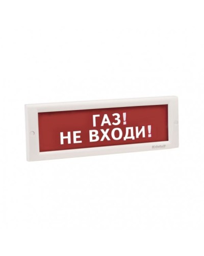 КРИСТАЛЛ-24 НИ Газ не входи. Оповещатель охранно-пожарный световой (табло). Электротехника и Автоматика в Копейске