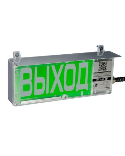 ЭКРАН-С 230 (компл.03) Выход. Оповещатель охранно-пожарный комбинированный свето-звуковой взрывозащищенный (табло). Эридан в Копейске