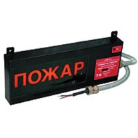 Экран-С 12-24 (компл.01) НАДПИСЬ. Оповещатель охранно-пожарный световой взрывозащищенный (табло). Эридан
