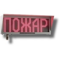 Экран-ИНФО-С 12-24V, ШТ1/2. Оповещатель охранно-пожарный комбинированный свето-звуковой динамический взрывозащищённый (табло). Эридан
