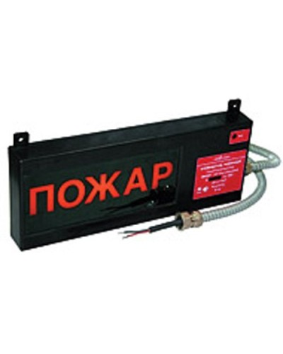 Экран-СЗ 12-24 (компл.01) Пожар. Оповещатель охранно-пожарный комбинированный свето-звуковой взрывозащищённый (табло). Эридан в Копейске