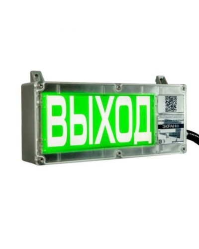Экран-СЗ 12-24 (компл.02) Порошок уходи. Оповещатель охранно-пожарный комбинированный свето-звуковой взрывозащищённый (табло). Эридан в Копейске