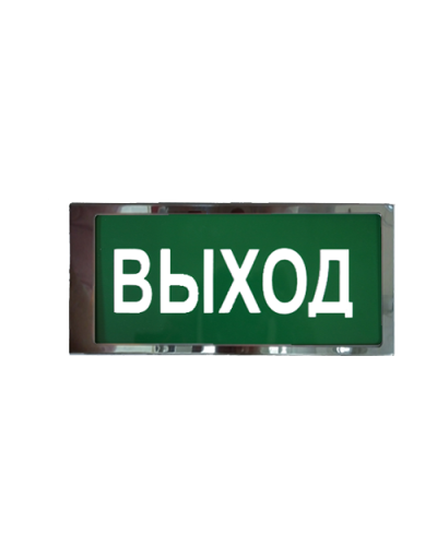 Ирида-Гефест Т-Т22-2х5-Бел/Зел-IP66 Выход, нержавейка. Оповещатель охранно-пожарный световой. Гефест в Копейске