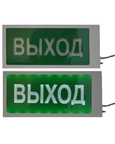 Ирида-Гефест Т-Т22-2х5-Бел/Зел-IP66 Выход. Оповещатель охранно-пожарный световой. Гефест в Копейске