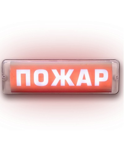М-12/24 AQUA СН исп.1 Пожар. Оповещатель световой. ИП Раченков А.В. в Копейске