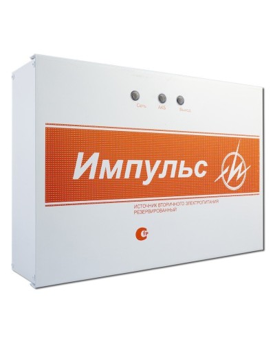 Импульс-5 v.8. Источник питания. ИП Раченков А.В. в Копейске