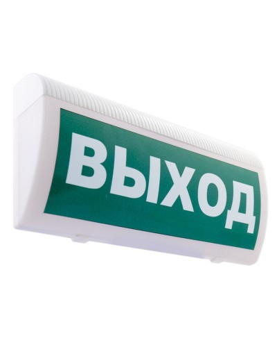 М-12 ГРАНД МС Выход. Оповещатель охранно-пожарный световой (табло). ИП Раченков А.В. в Копейске