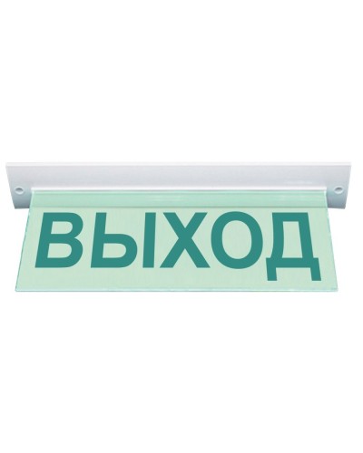 М-220 ULTRA Выход потолочное крепление. Оповещатель охранно-пожарный световой (табло). ИП Раченков А.В. в Копейске