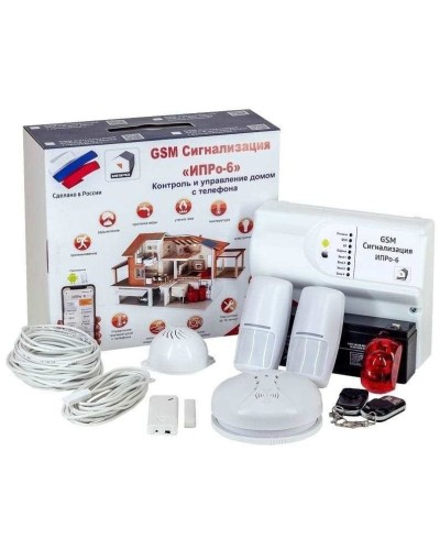 ИПРо 6 Для дома. GSM сигнализация. ИПРо в Копейске