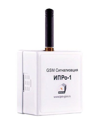 ИПРо 1. GSM сигнализация. ИПРо в Копейске