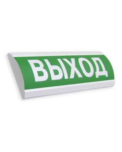 Сфера ПРЕМИУМ (12В) Выход. Оповещатель охранно-пожарный световой (табло). Компания СМД в Копейске