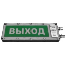 Плазма-Exme-Н-С 220 НАДПИСЬ. Оповещатель охранно-пожарный световой взрывозащищенный (табло). Компания СМД
