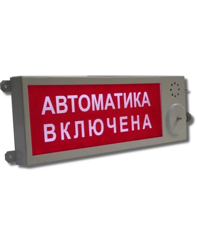 Плазма-Ехd-МК-Н-С-220-Б НАДПИСЬ. Оповещатель охранно-пожарный световой взрывозащищенный (табло). Компания СМД в Копейске