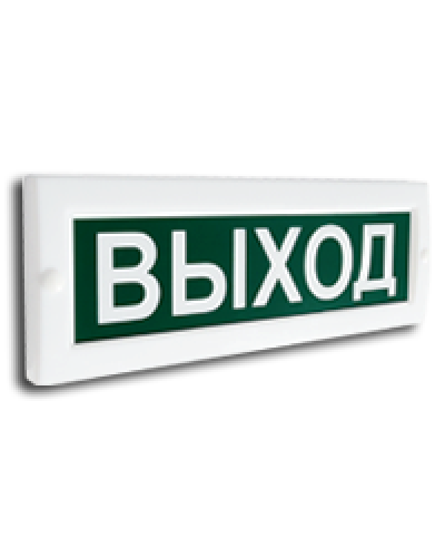 Сфера (12-24В) Выход. Световое табло. Компания СМД в Копейске