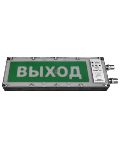 Плазма-Exme-ПЛ-АК 12-24 НАДПИСЬ. Оповещатель охранно-пожарный световой взрывозащищенный (табло). Компания СМД в Копейске