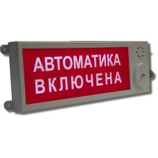 Плазма-Ехd-МК-Н-СЗ-12/24/220-Б НАДПИСЬ. Оповещатель комбинированный свето-звуковой взрывозащищенный. Компания СМД