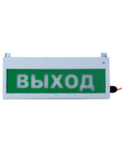 Сфера (12-24В, уличное исп.) Газ не входить. Оповещатель охранно-пожарный световой (табло). Компания СМД в Копейске