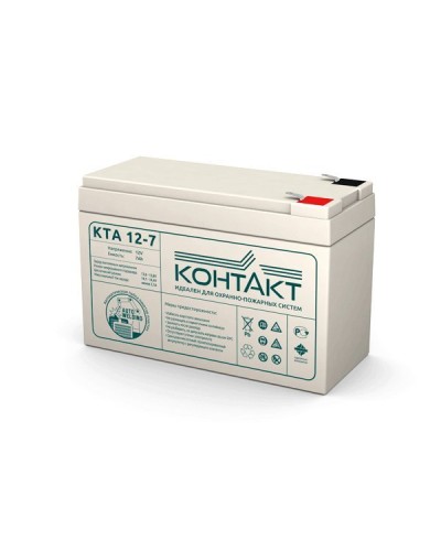 Контакт КТА 12-7. Аккумулятор герметичный свинцово-кислотный. Контакт в Копейске