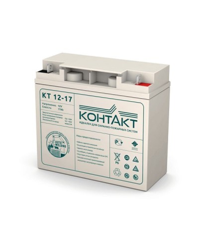 Контакт КТ 12-17. Аккумулятор герметичный свинцово-кислотный. Контакт в Копейске