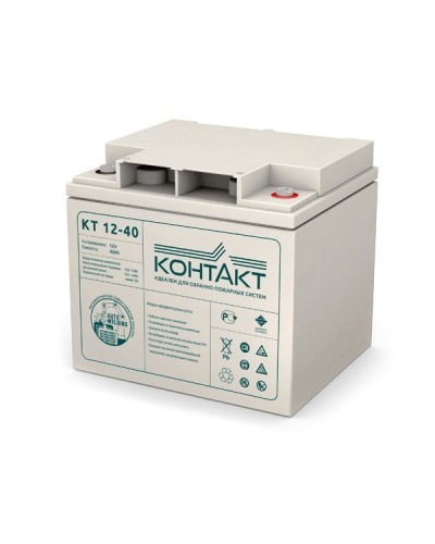 Контакт КТ 12-40. Аккумулятор герметичный свинцово-кислотный. Контакт в Копейске