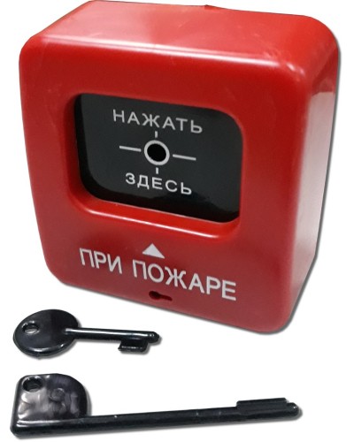 ИПР 513-2 АГАТ Р1. Извещатель пожарный ручной. Квазар в Копейске