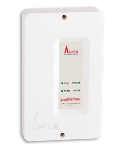 Гранд МАГИСТР GSM2 (версия 3). Блок автодозвона. Магистраль в Копейске
