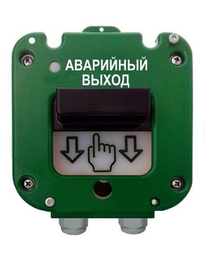 УДП 535-50 Север Аварийный выход, пластиковый ввод 13-18 мм. Устройство дистанционного пуска. Магнито-Контакт в Копейске