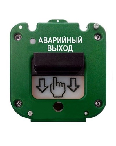 УДП 535-26 Север Аварийный выход, новый корпус, без кабельных вводов, глухая коробка. Устройство дистанционного пуска. Магнито-Контакт в Копейске