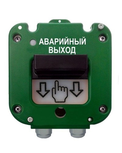 УДП 535-26 Север Аварийный выход, новый корпус, пластиковый ввод 11-17 мм. Устройство дистанционного пуска. Магнито-Контакт в Копейске