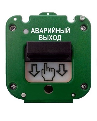 УДП 535-50 Север Аварийный выход, без кабельных вводов. Устройство дистанционного пуска. Магнито-Контакт в Копейске