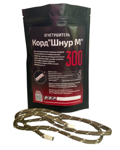 Корд Шнур М 300. Автономная установка пожаротушения комбинированного действия с ТЕРМА-ОТВ. МТС Снабжение в Копейске
