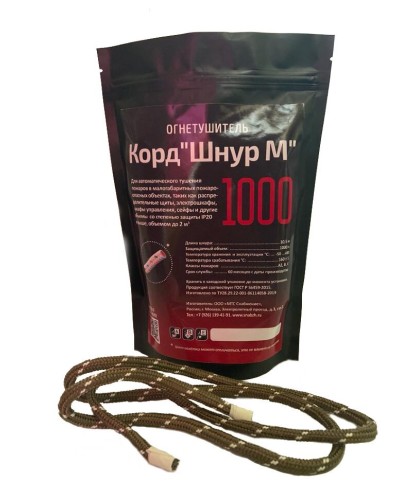 Корд Шнур М1000. Автономная установка пожаротушения комбинированного действия с ТЕРМА-ОТВ. МТС Снабжение в Копейске