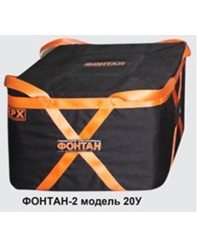 ФОНТАН-2 20У. Устройство для защиты от взрыва. НПО Специальных материалов в Копейске