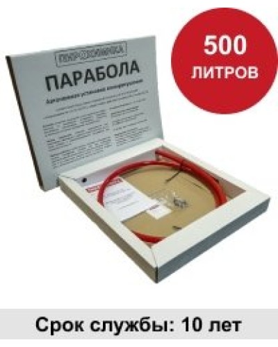 УГПА Парабола 500. Автономная установка пожаротушения. ПироХимика в Копейске