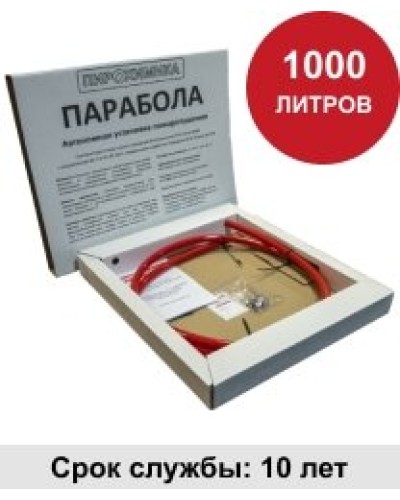 УГПА Парабола 1000. Автономная установка пожаротушения. ПироХимика в Копейске