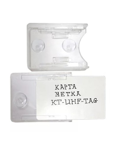 Держатель KT-UHF-TAG. Держатель карты. Равелин в Копейске