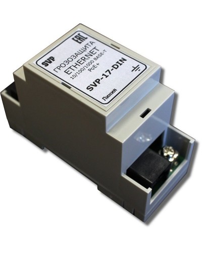 SVP-17-DIN. Устройство грозозащиты цепей Ethernet. РУССБЫТ в Копейске