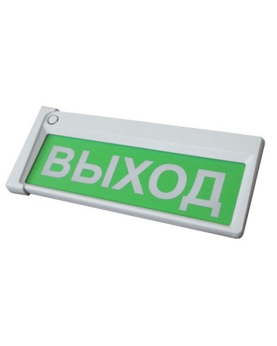 Призма-302-12-00 Выход. Оповещатель охранно-пожарный комбинированный свето-звуковой (табло). Сибирский Арсенал в Копейске