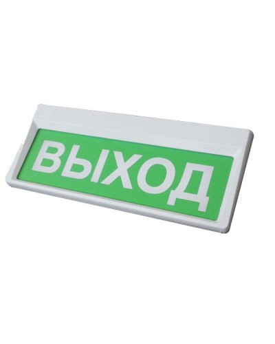 Призма-301-12-00 Выход. Оповещатель охранно-пожарный световой (табло). Сибирский Арсенал в Копейске