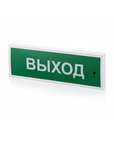 КОП-25 Выход, зеленый фон. Оповещатель охранно-пожарный световой (табло). Системсервис в Копейске