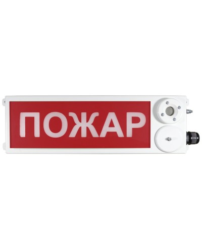 ТСЗВ-Exm-М-Прометей 12-36В ПОЖАР. Оповещатель пожарный взрывозащищенный комбинированный. Спектрон НПО в Копейске