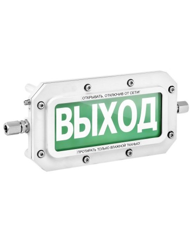 ТСВ-Exd-А-Прометей 220В ВЫХОД. Оповещатель охранно-пожарный световой взрывозащищенный (табло). Спектрон НПО в Копейске