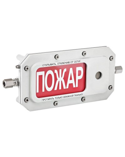 ТСЗВ-Exd-А-Прометей 12-36В ПОЖАР. Оповещатель охранно-пожарный свето-звуковой взрывозащищённый (табло). Спектрон НПО в Копейске